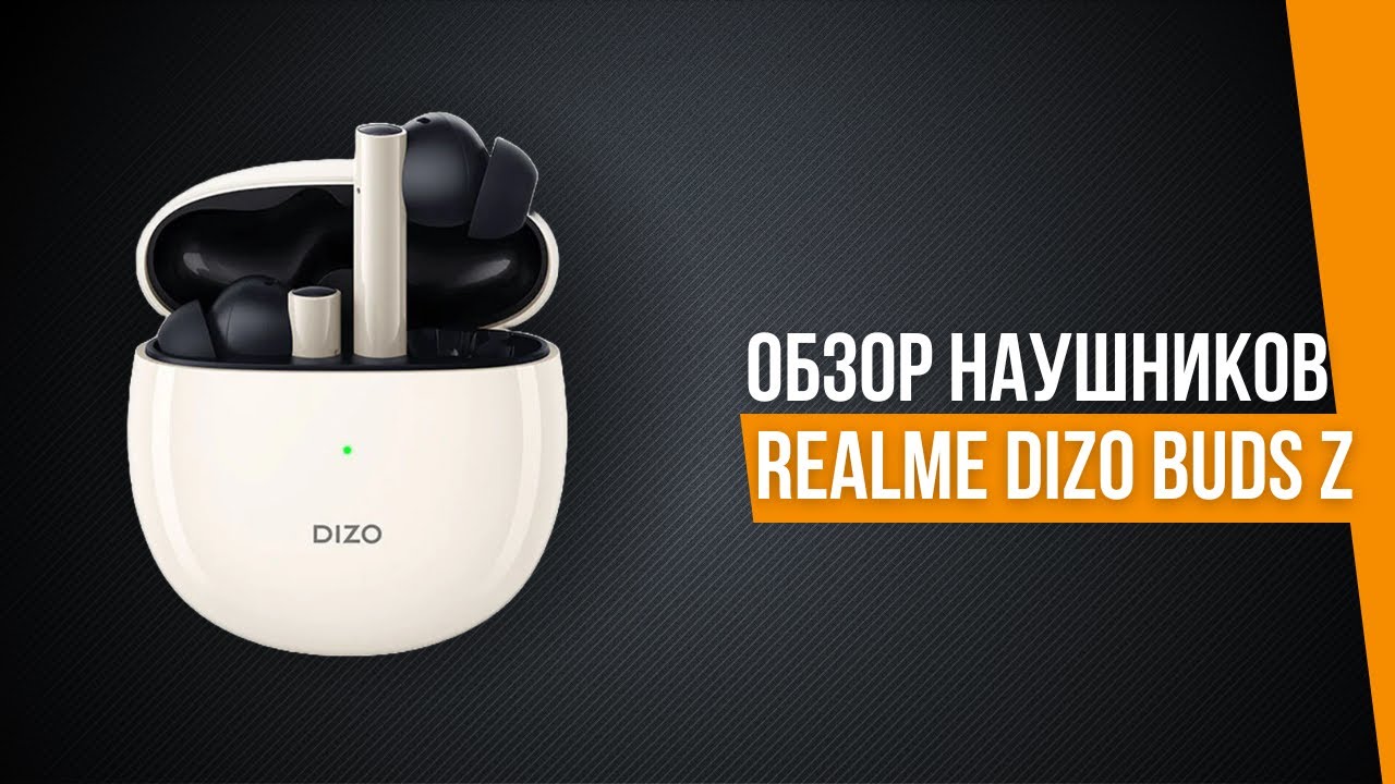 Realme DIZO Go Pods - Бюджетные наушникик с шумподавлением!