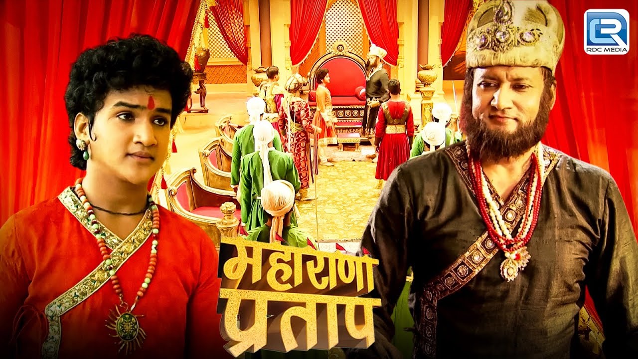 जब प्रताप ने अजमेर को किया अपने शौर्य से मुक्त ! | Maharana Pratap | महराणा प्रताप | Full Ep