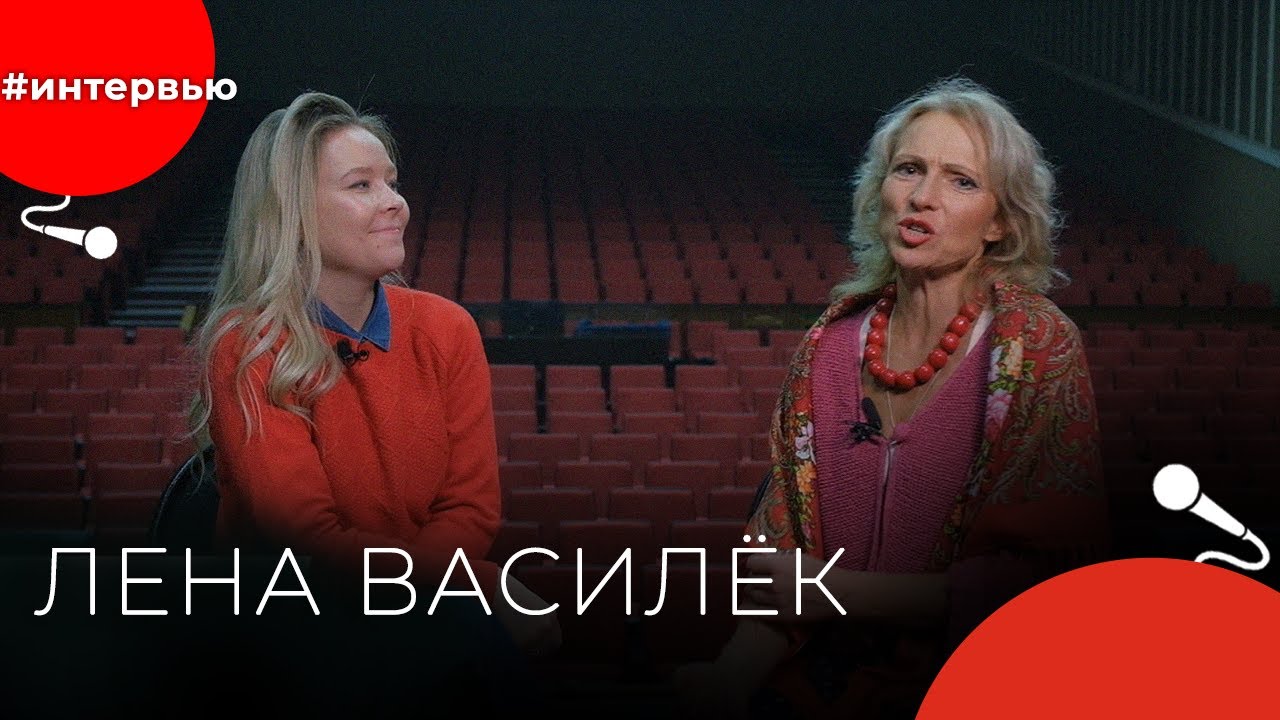Лена ВАСИЛЁК#8КУРСЕ