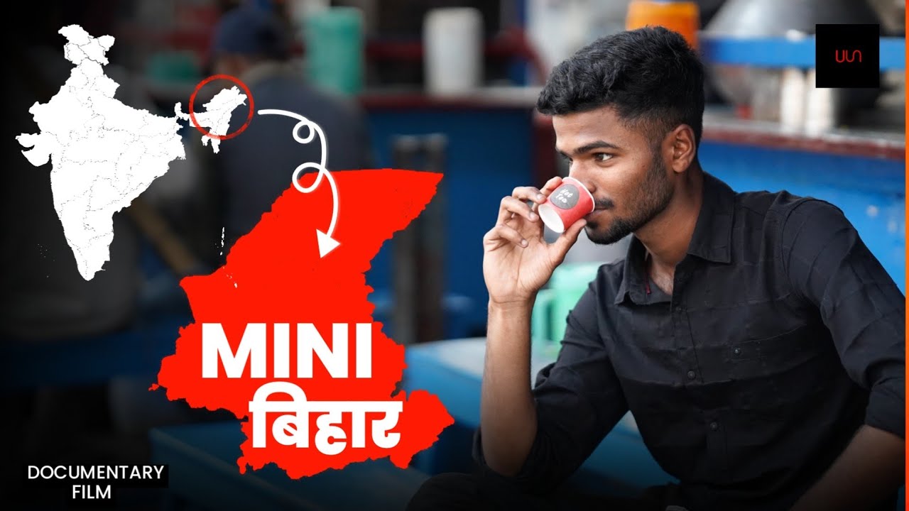Mini Bihar | A Documentary Film | Unseen Scenes