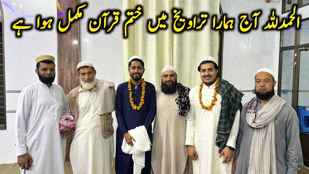 Alhamdullah Aj Hamara Taraweeh Me Khatam E Quran Mukamal Howa || Usman Chachi vlogs 