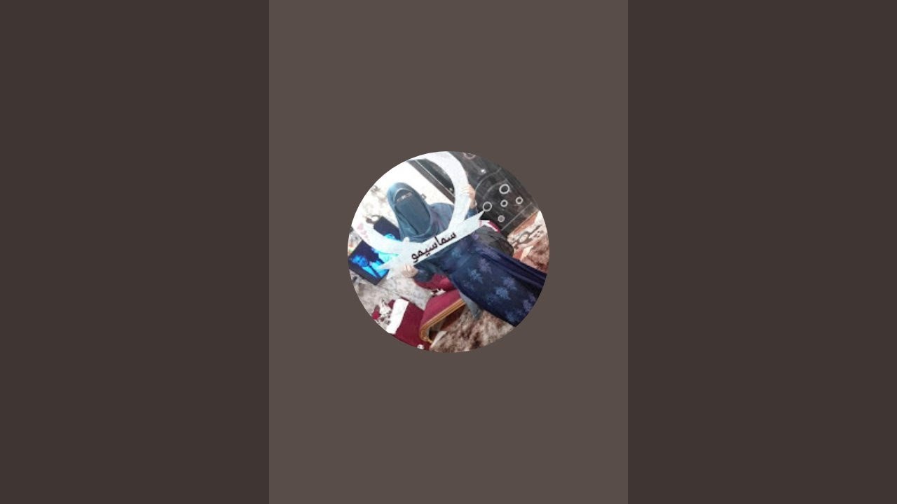 ايام صعبه