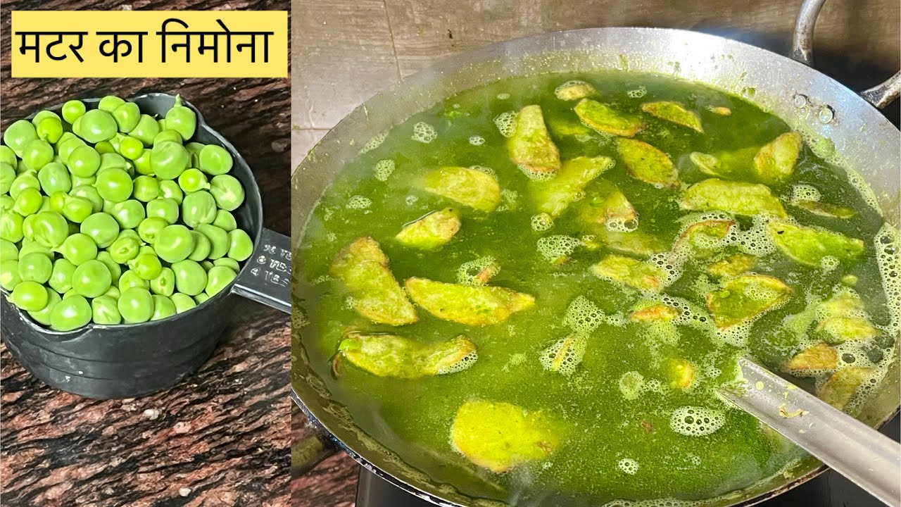 बनारसी स्टाइल हरी मटर का निमोना|| सर्दियो की खास देसी रेसीपी|| aloo matar ka nimona #cookinghand 