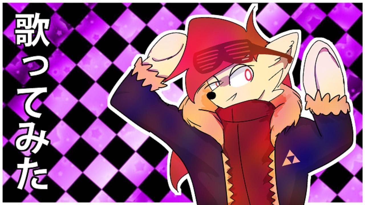 SCENE GAL ［悪いな歌ってみたい］