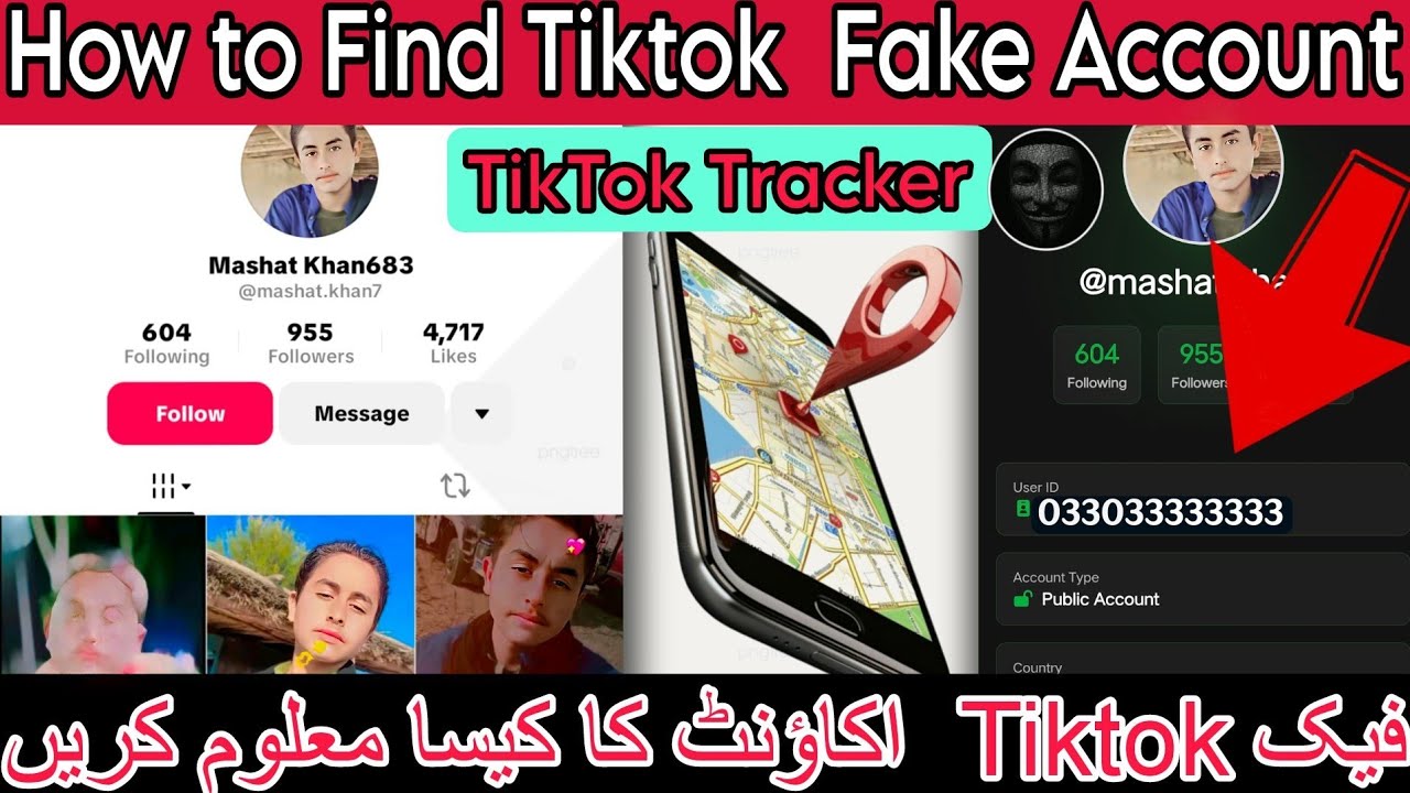 Tiktok Per Fake Account kaise Maloom Karen | How to find Fake Tiktok account | address location 📌