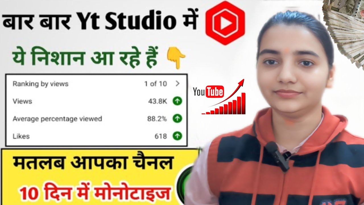 क्या आपके Yt Studio में बार - बार कुछ इस तरीके के निशान 😱 आ रहे हैं ? तो इन्हें इग्नोर मत करना 🙏