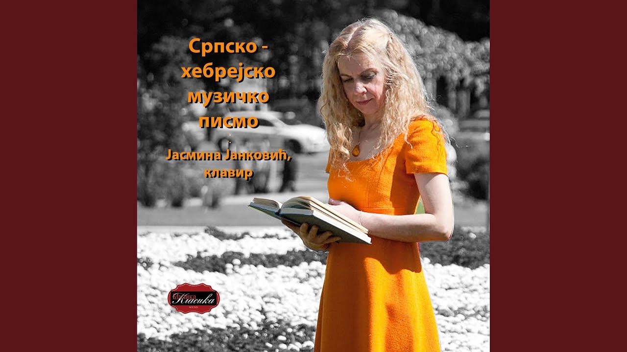 Ethel Zillhart: Kossovo Serbia's Hymn of Glory (Srpska himna slave)
