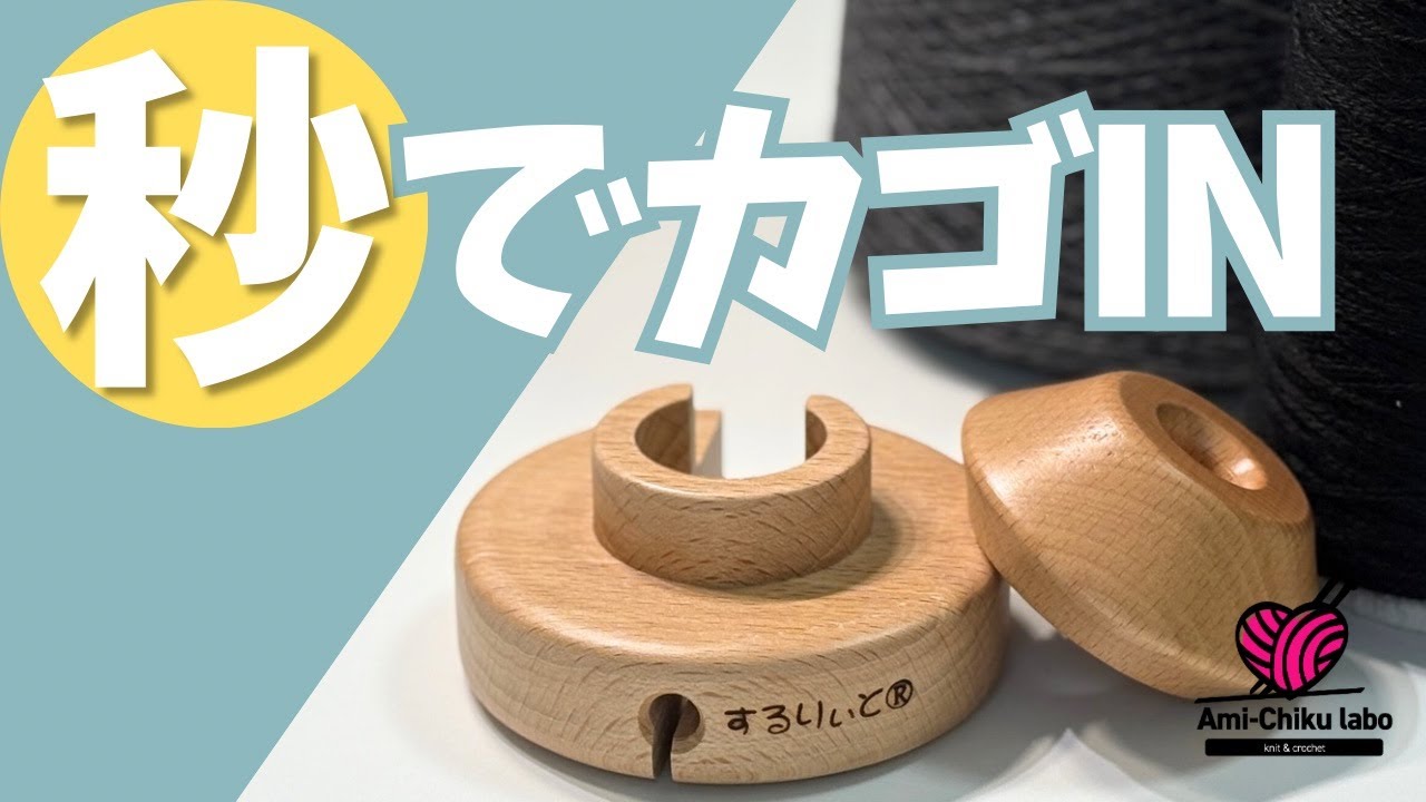 秒でポチった神アイテム！開封します！！