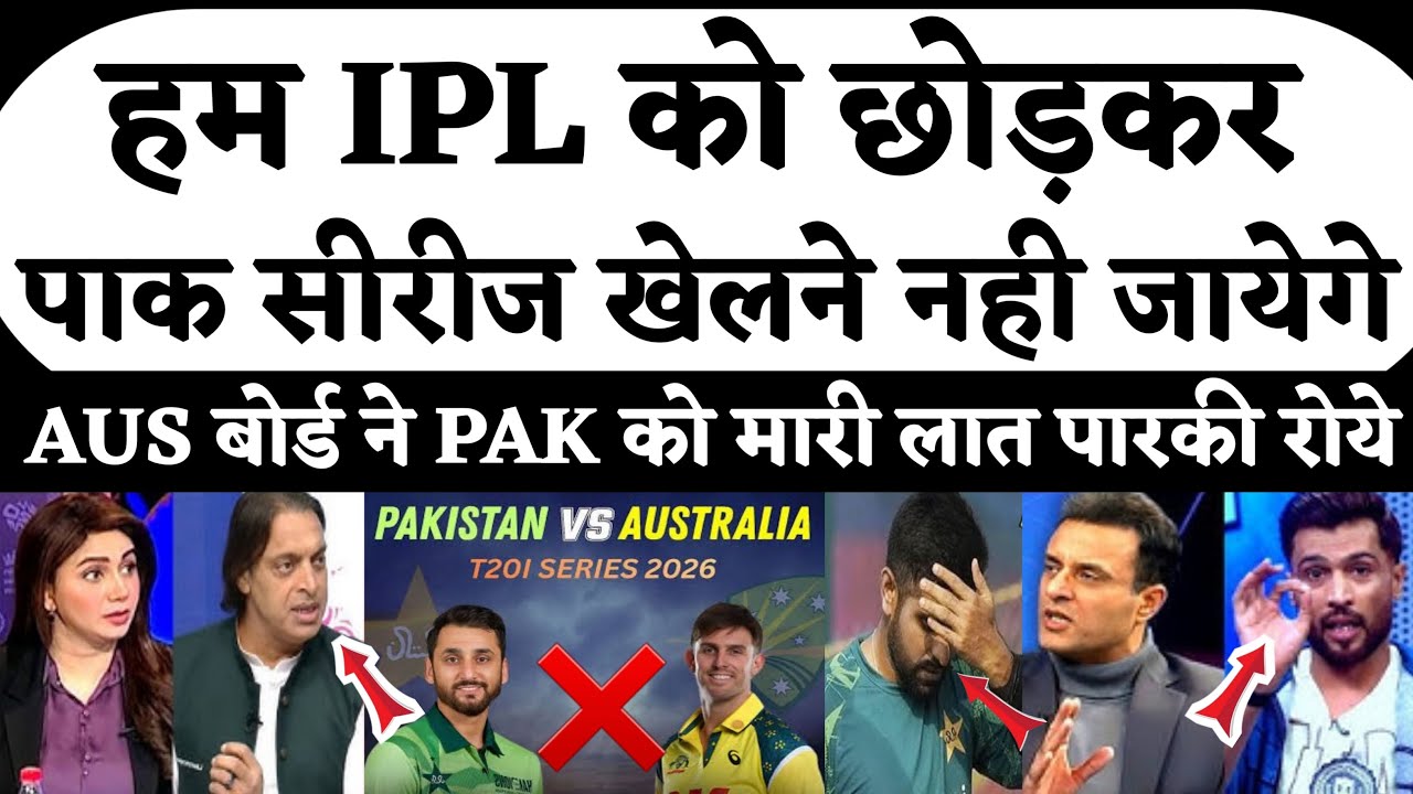 Pak Media On Australia vs Pakistan Series 2026 ! Pak vs Aus ! Pak media on India latest ! Pak React