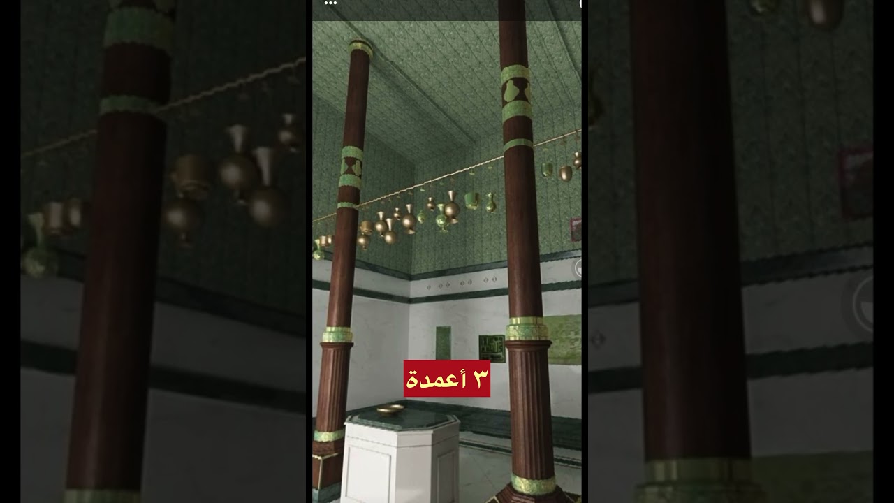 شاهد داخل الكعبة المشرفة كأنك فيها