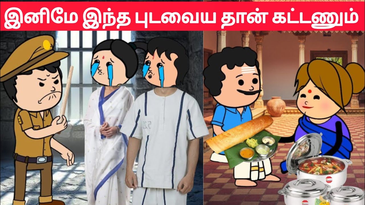 Part-713 அந்த அன்னக்கிளி தான் இது எல்லாத்துக்கும் காரணமா😖#pasangatamilcartoon#annakkilivideo#neduv