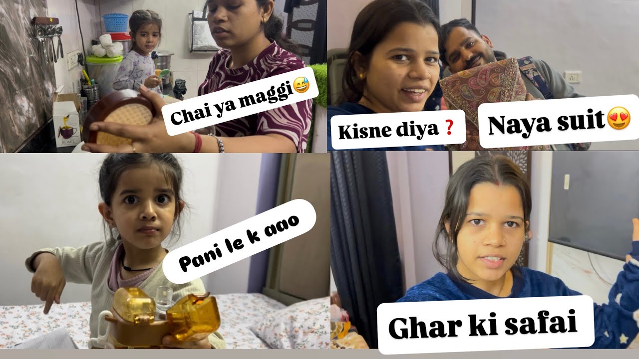Aaj ek TANSAN ho gai yarr ? Kya kru ?