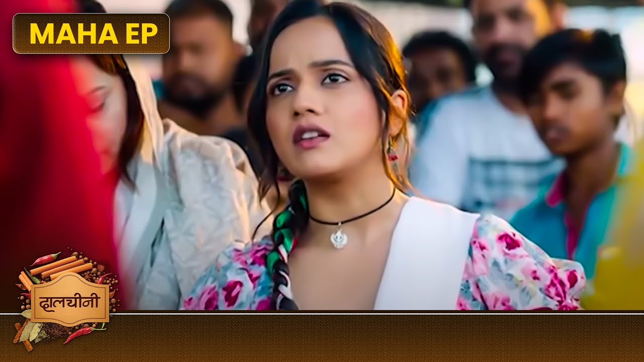 Dalchini | Maha Episode | Dalchini aur Tej ki kahani | Dangal TV