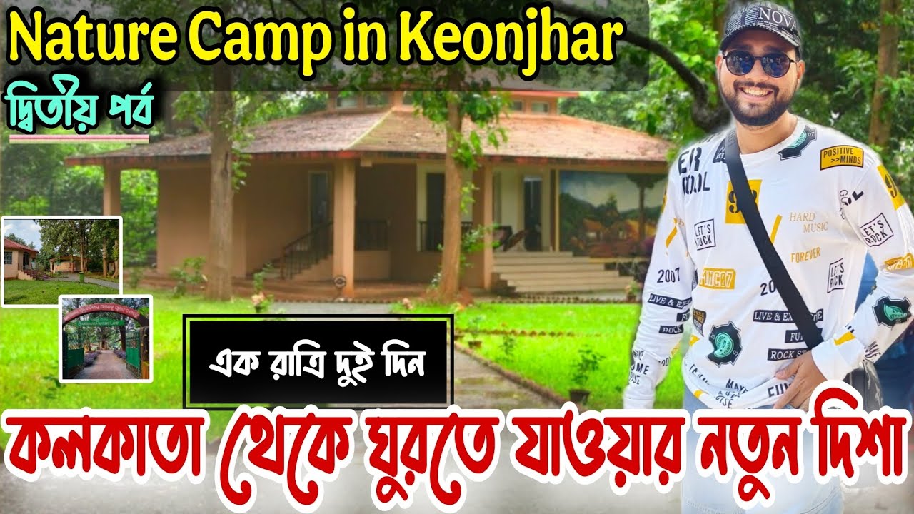 Sanaghagara Nature Camp || Resort in Keonjhar || Weekend Trip from Kolkata || Sanaghagara Waterfall