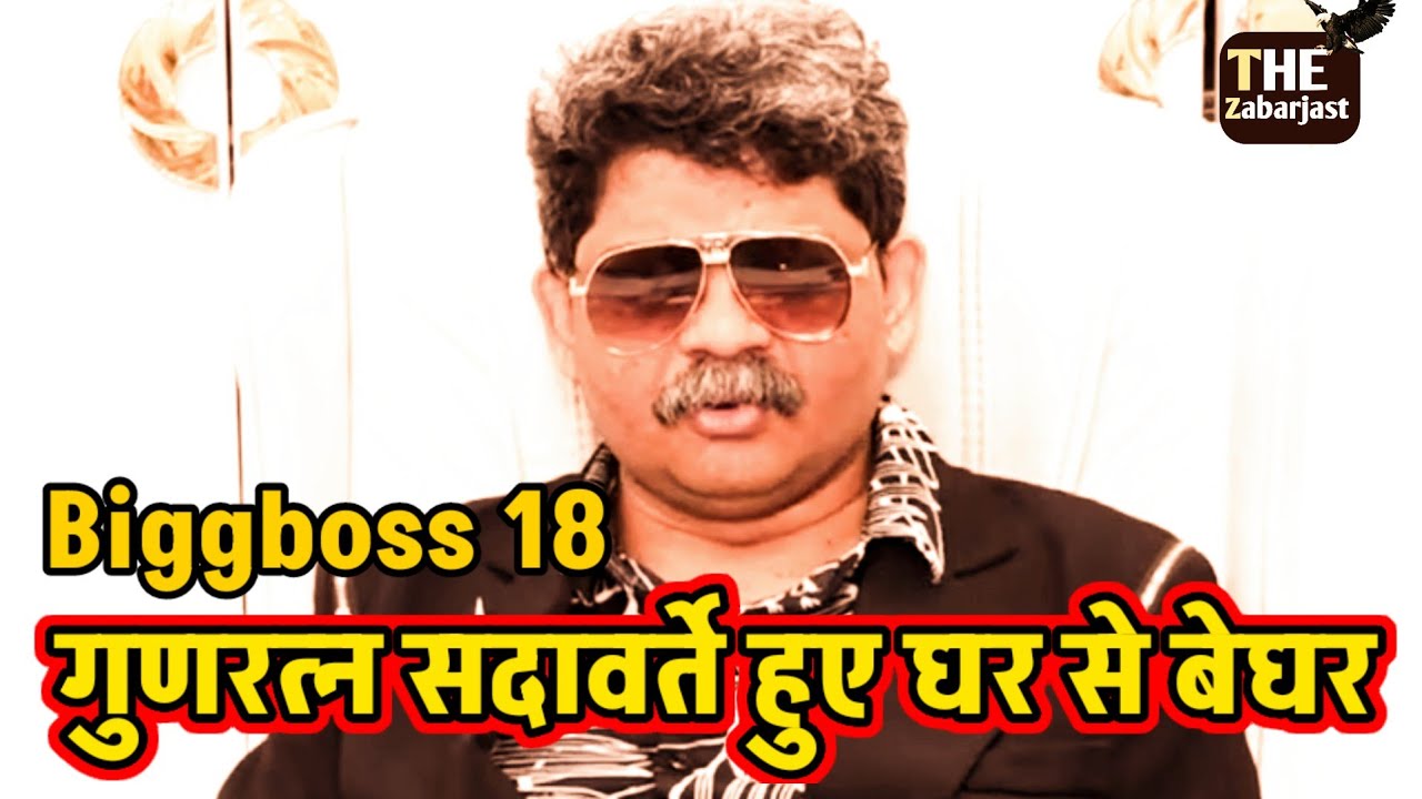 biggboss 18 evicition interview Gunratan Sadavarte|
