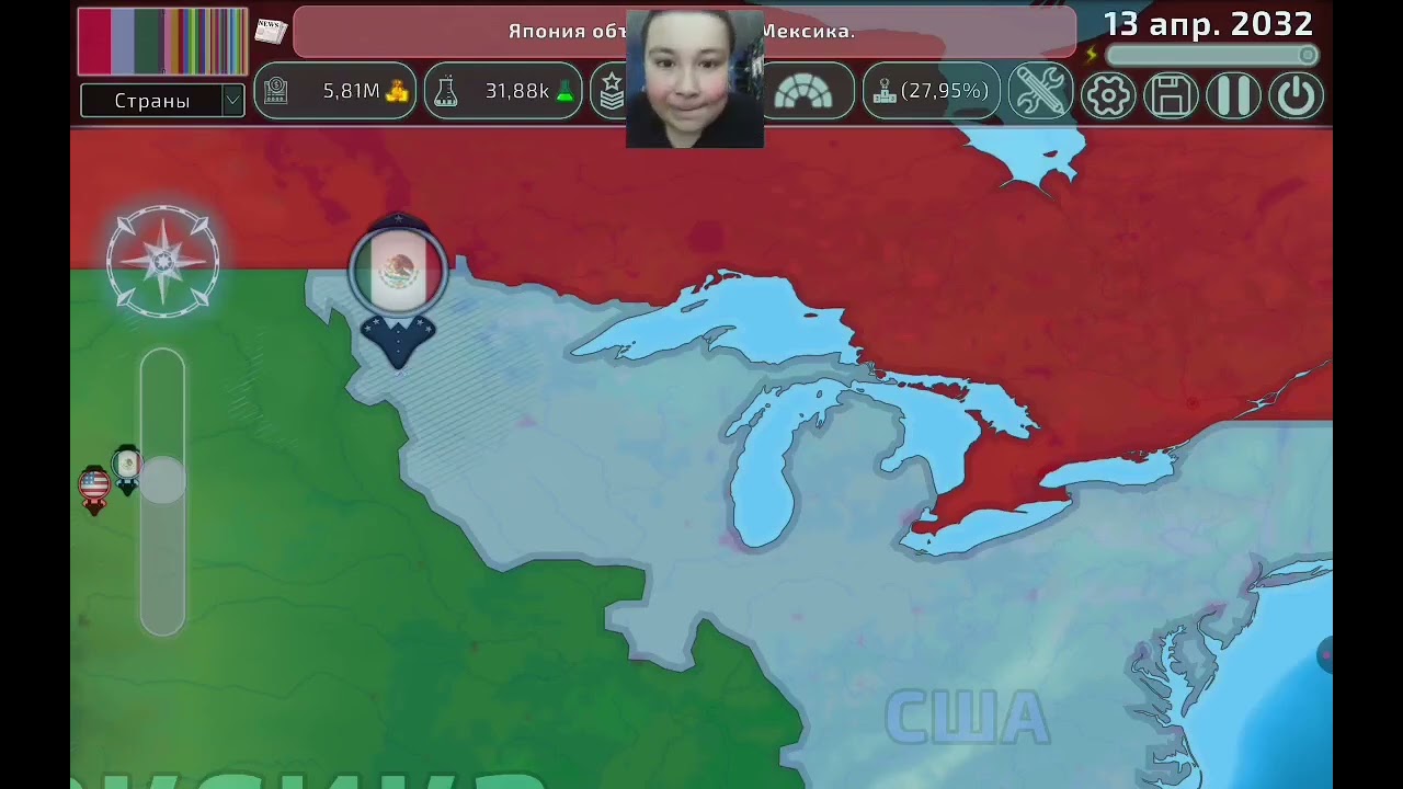 DOMINATION(новая игра на канале)