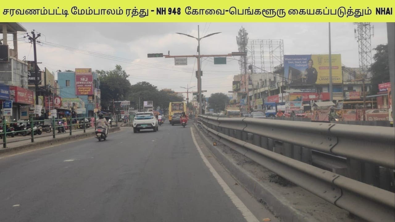 Saravanampatti and Singanallur Bridge Works Are Cancelled Due To Noc Issue On CMRL #coimbatore 
