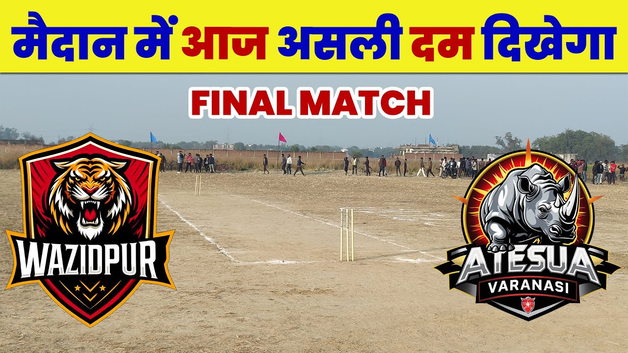 Wazidpur vs Atesua Final Match | Sutbalpur Live Match | SPL 10 LIVE Match | Arni Cricket Live
