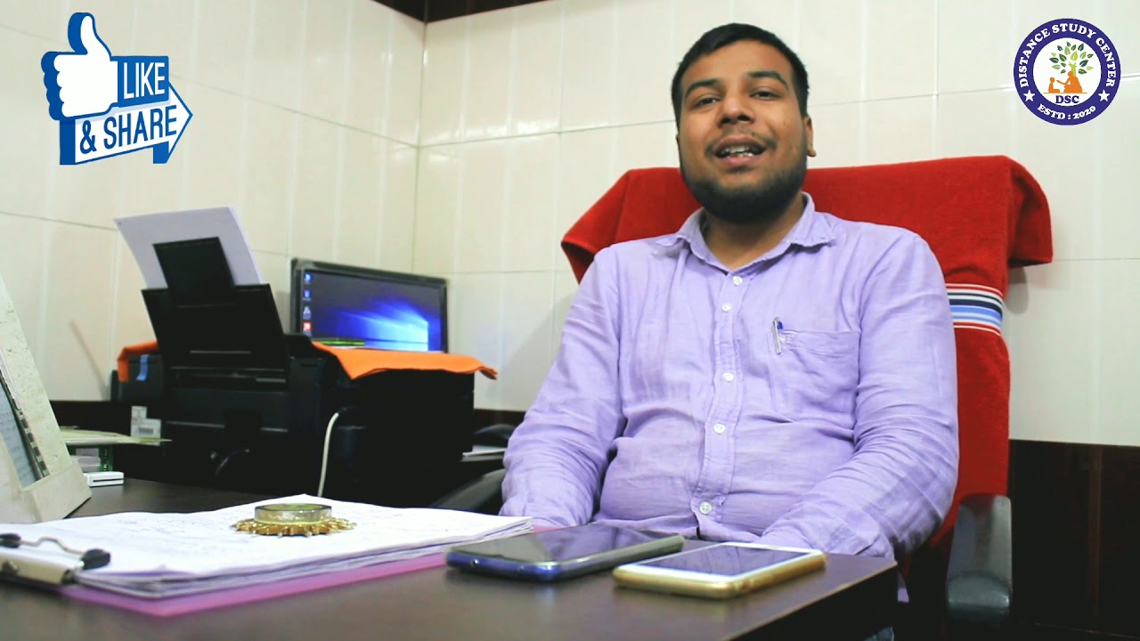 BBOSE DETAILS  #BBOSEREGISTRATION  #BBOSEDETAILS #ABOUTBBOSE #DISTANCESTUDYCENTRE  #BBOSEEXAMINATION