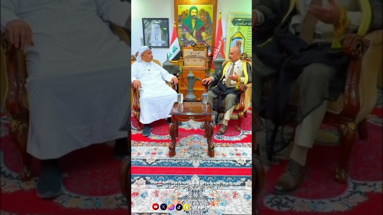 الشيخ باسم محمد صوب الله الساعدي 
