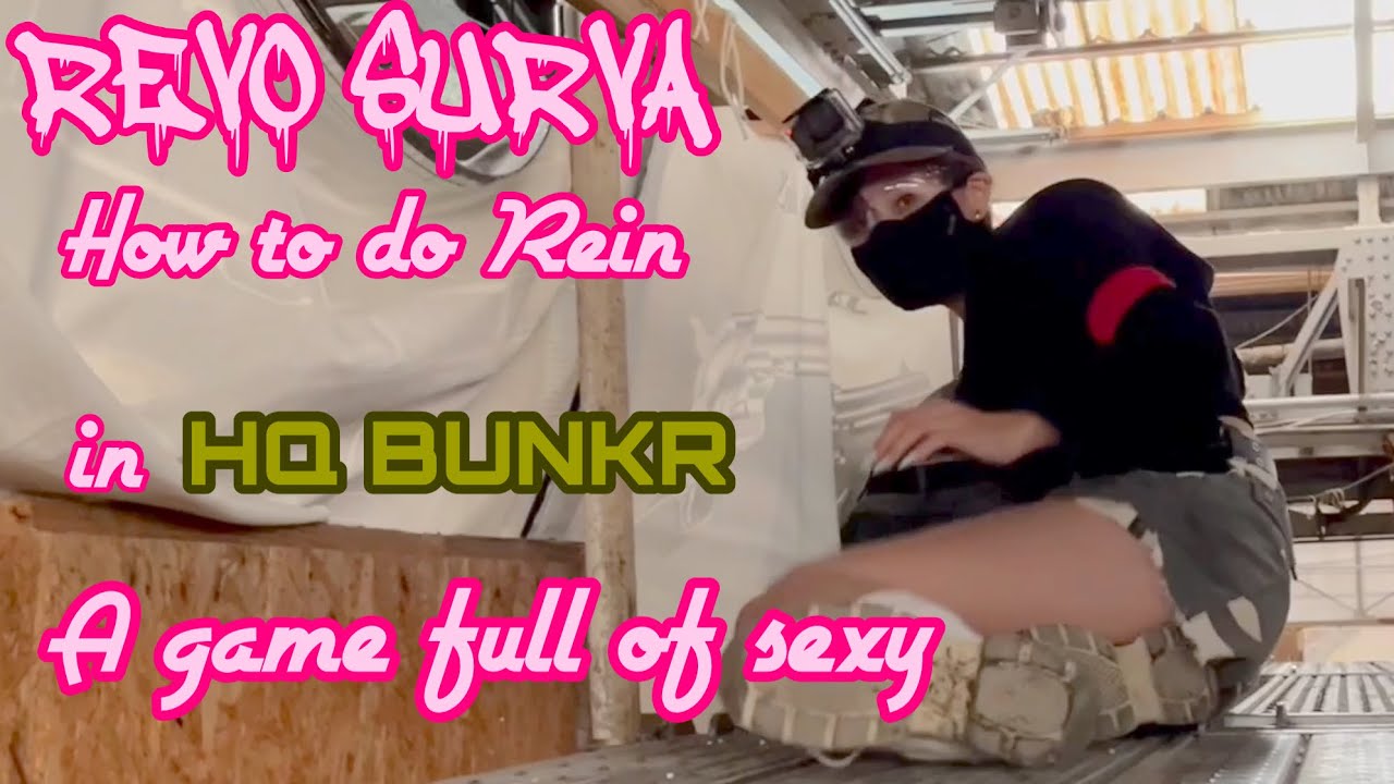 [サバゲー女子] A game full of sexy  HQバンカー  #サバゲー女子 #hqバンカー