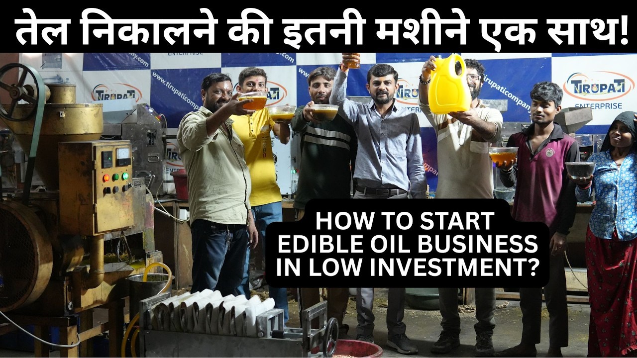 Tirupati Enterprise Factory Live Recorded Video Oil Extraction Machine Manufacturer In Surat Gujarat