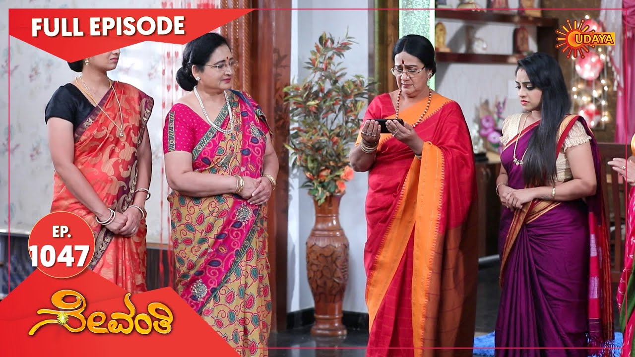 Sevanthi - Ep 1047 | 30 November 2022 | Udaya TV Serial | Kannada Serial