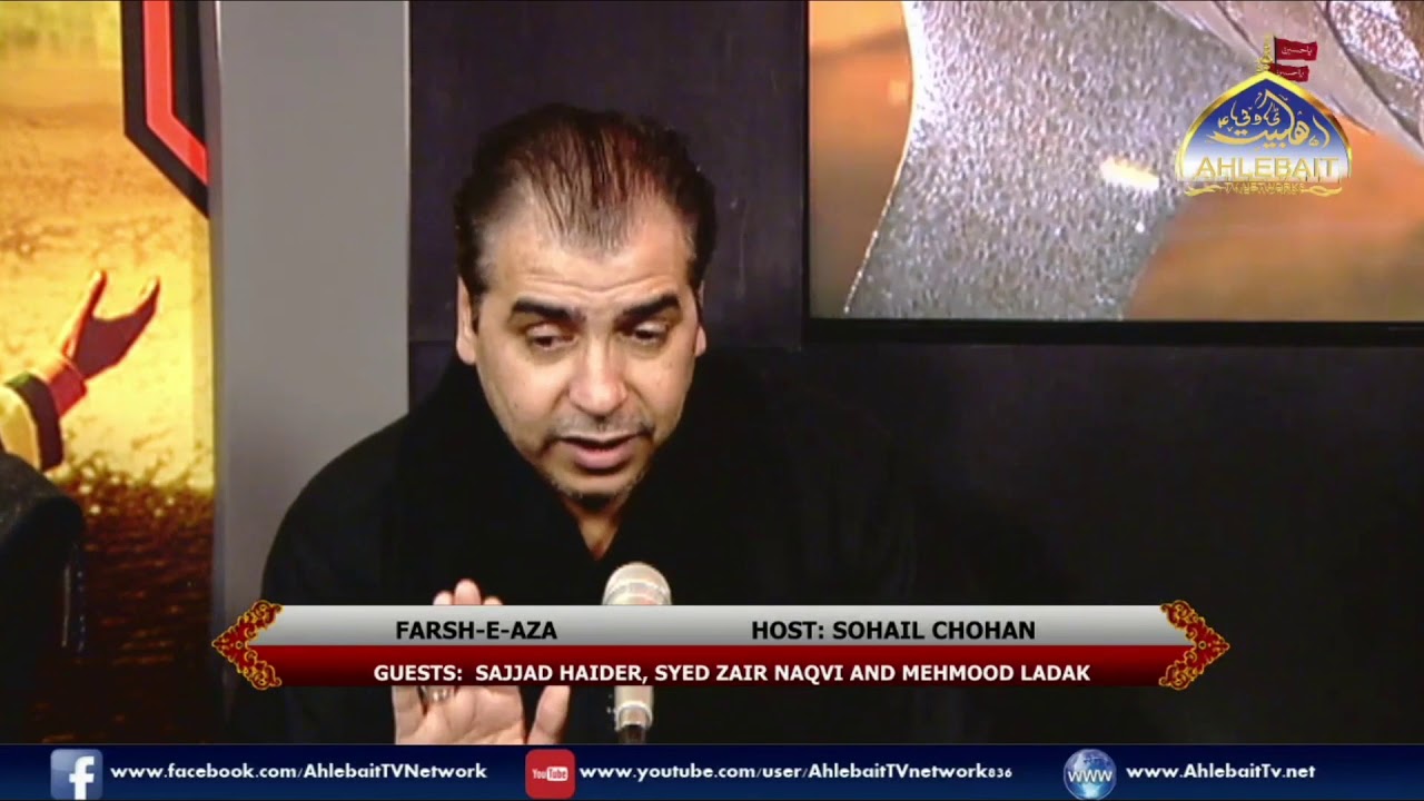 Zikr e Abbas Mere Lab Pe | SAYYED ZAIRE NAQVI | Farsh e Aza on Ahl e Bait TV London