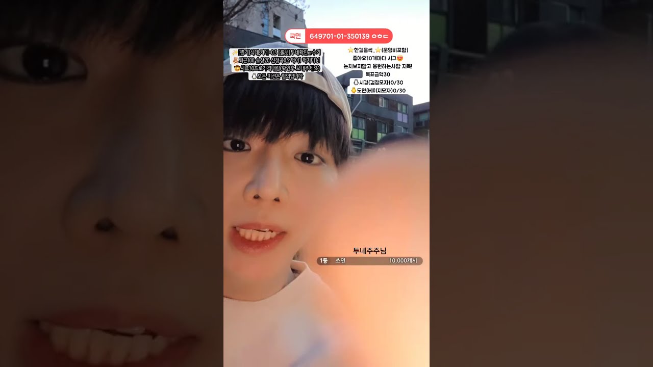 낑도현&존시경 낑빈관 호빠 성인나이트 개츄워요.. #시수기릿#진진경#전주영웅#부천#먹살만먹태#먹태#먹장마차#먹빈관#먹태형님