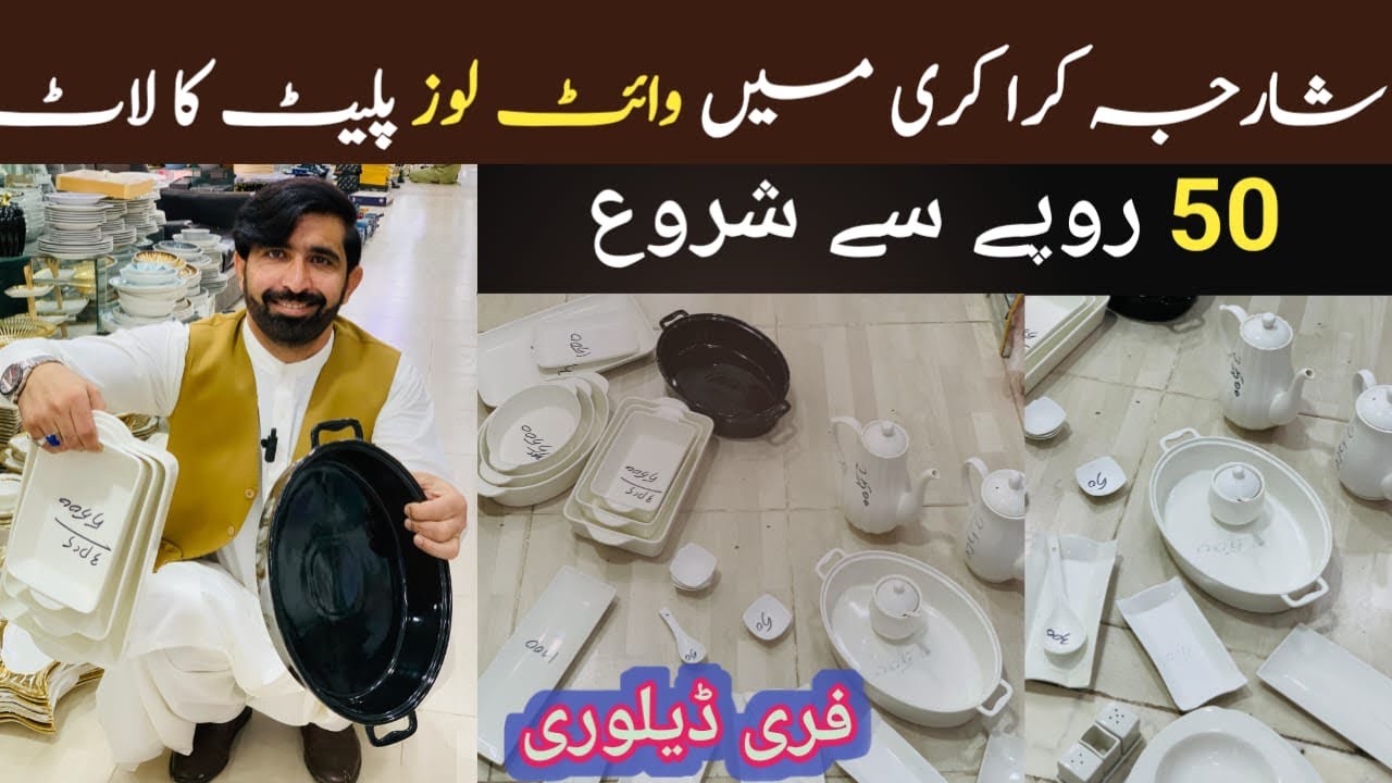 Sale On Loose Crockery In Sharjah Crockery | Supper Bone China Dishes