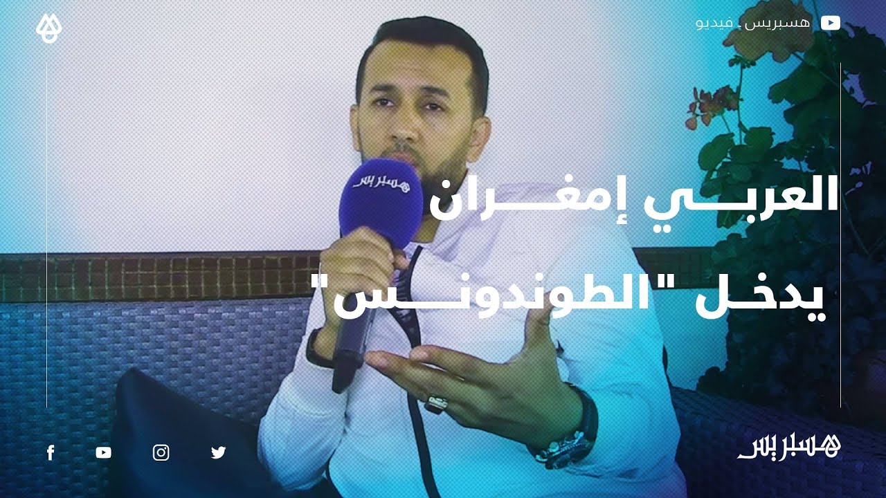 سابقة.. الأغنية الأمازيغية تدخل 