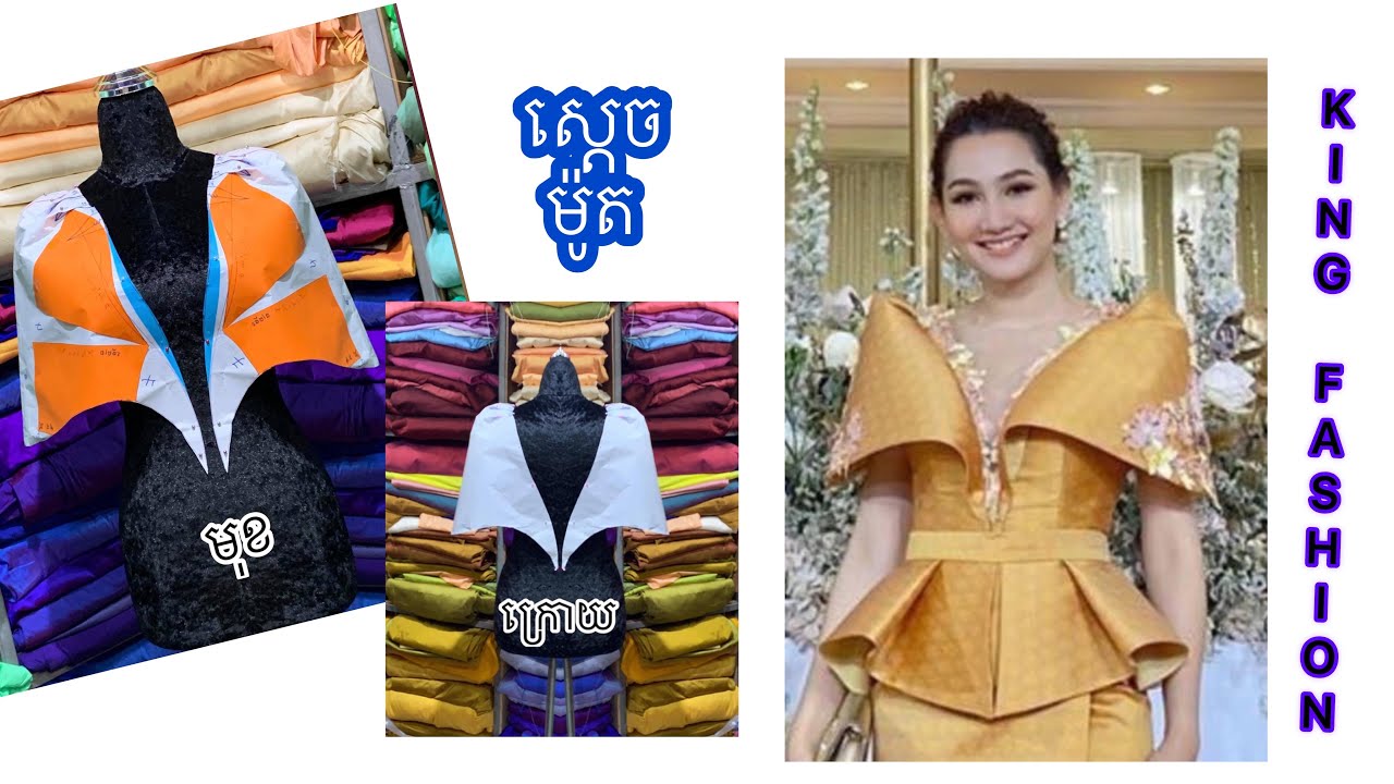 Ep -57 Flared sleeve pattern/ដៃអាវត្រចៀកដំរី/Cambodians/ស្ដេចម៉ូត
