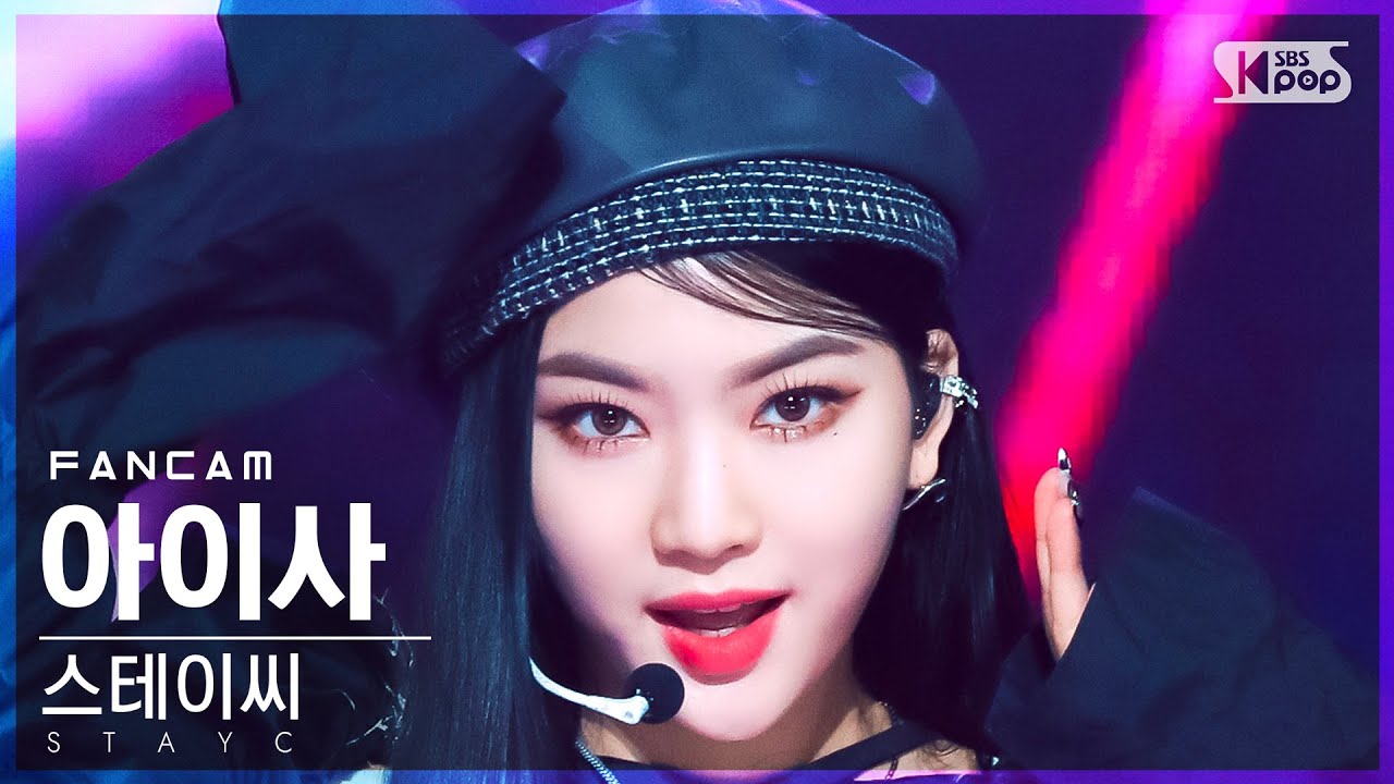 [안방1열 직캠4K] 스테이씨 아이사 'RUN2U' (STAYC ISA FanCam)│@SBS Inkigayo_2022.03.20.