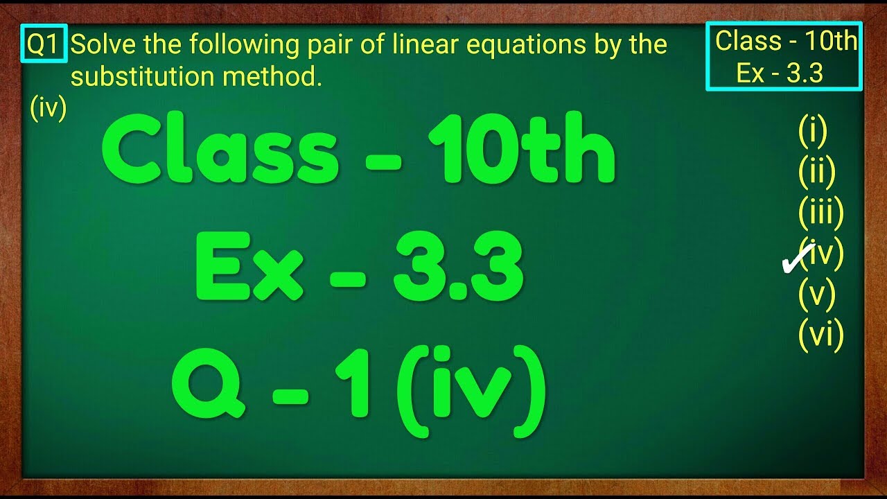 Class - 10th, Ex - 3.3, Q1 (iv) Maths (Pair of Linear Equations in Two Variables) NCERT CBSE