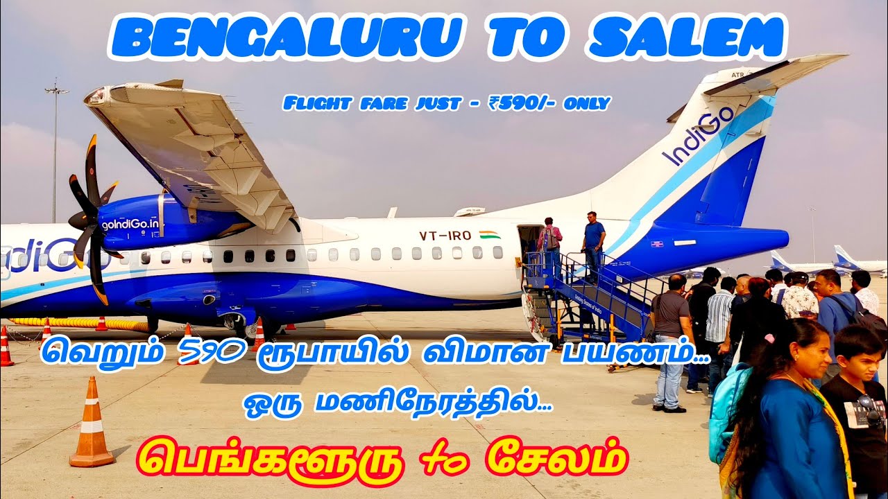 வெறும் 590 ரூபாயில் விமான பயணம் | பெங்களூரு to சேலம் | Bengaluru to Salem lowcost flight traval vlog