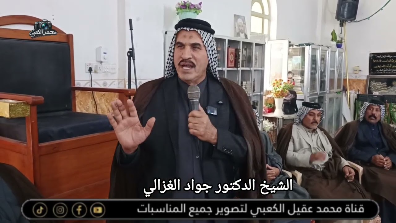 كلمة الشيخ الدكتور جواد الغزالي في التجمع العشائري للحد من ظاهرة البذخ بالمناسبات والفواتح