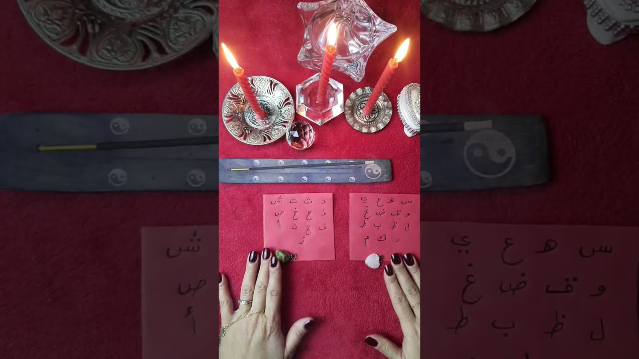ماذا يحمل بقلبه تجاهك❓️هل ما زال يحبك ❤️ نواياه و خطواته تجاهك 🥰
