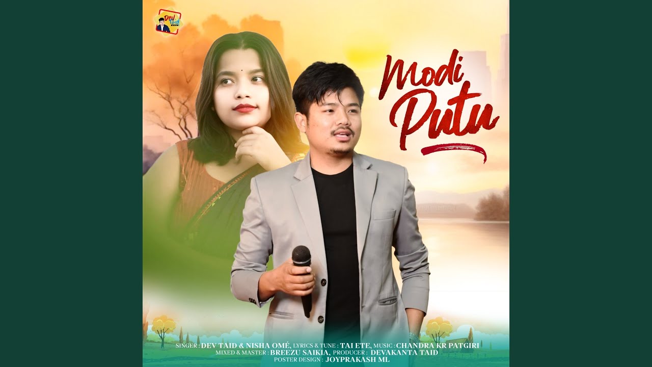 Modi putu
