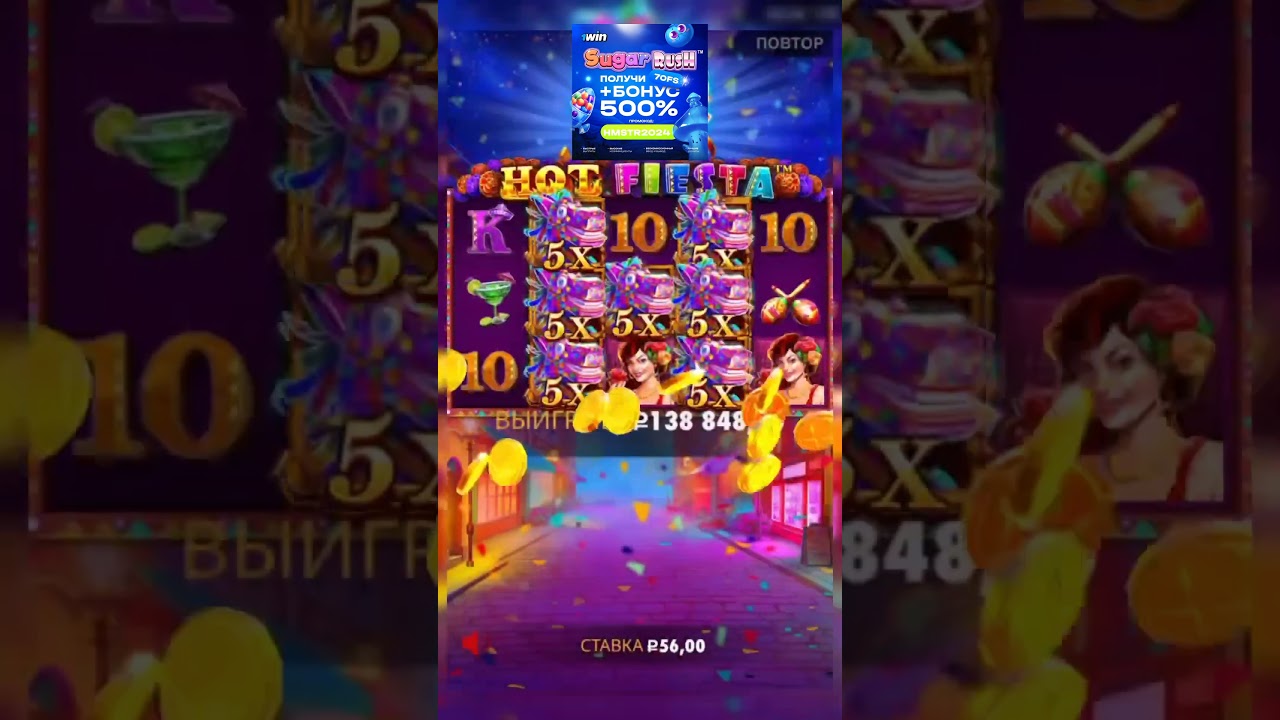 ТАКОЕ БЫВАЕТ РАЗ В ГОД! Стример Demonfaer поймал MAX WIN в Hot Fiesta! 🎉