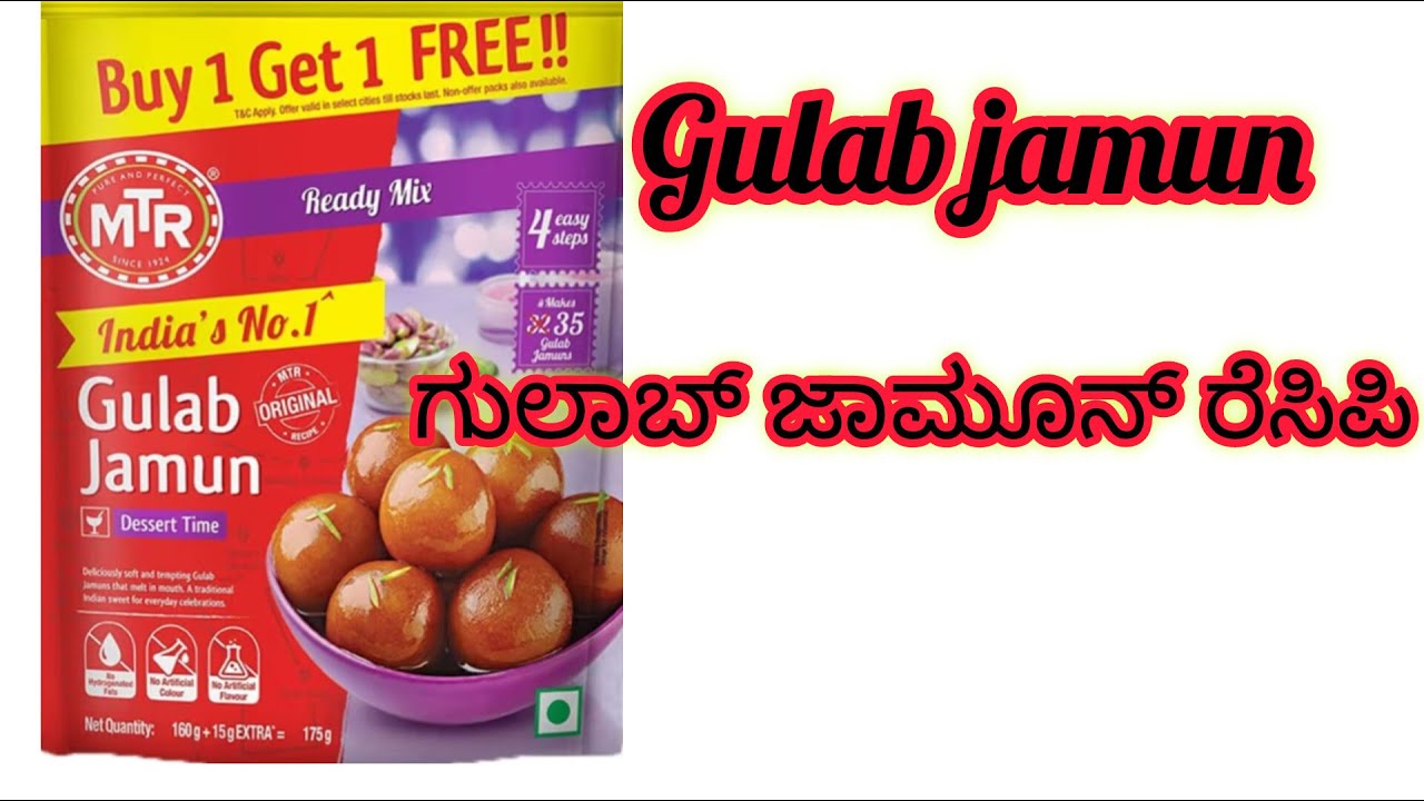 ಗುಲಾಬ್ ಜಾಮೂನ್ ರೆಸಿಪಿ#ಸಬ್ಸ್ಕ್ರೈಬ್#ಲೈಕ್#ಶೇರ್#