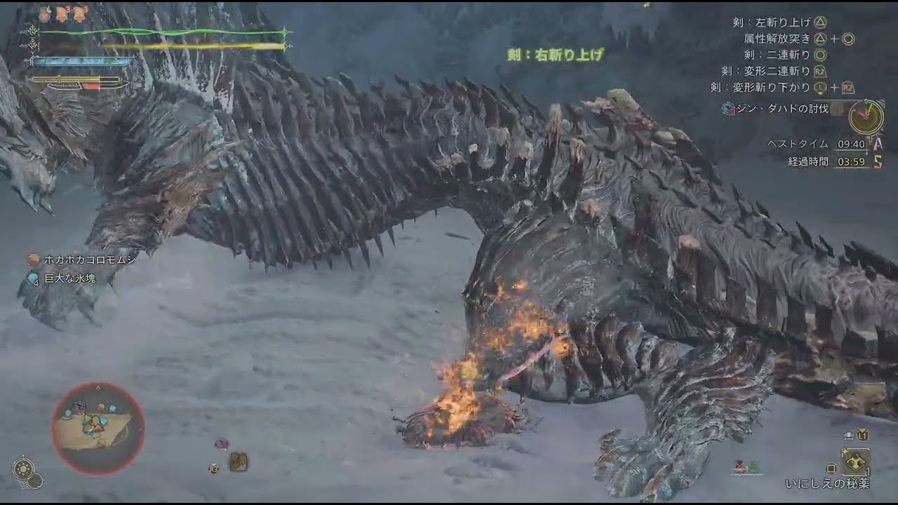 Monster Hunter Wilds_20260131011839