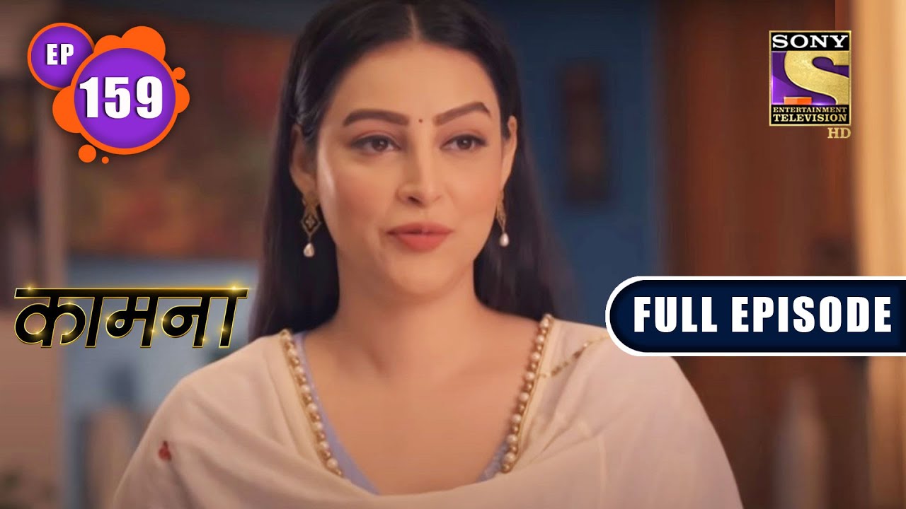 Manav's Birthday | Kaamnaa - Ep 159 | Full Episode | 23 June 2022