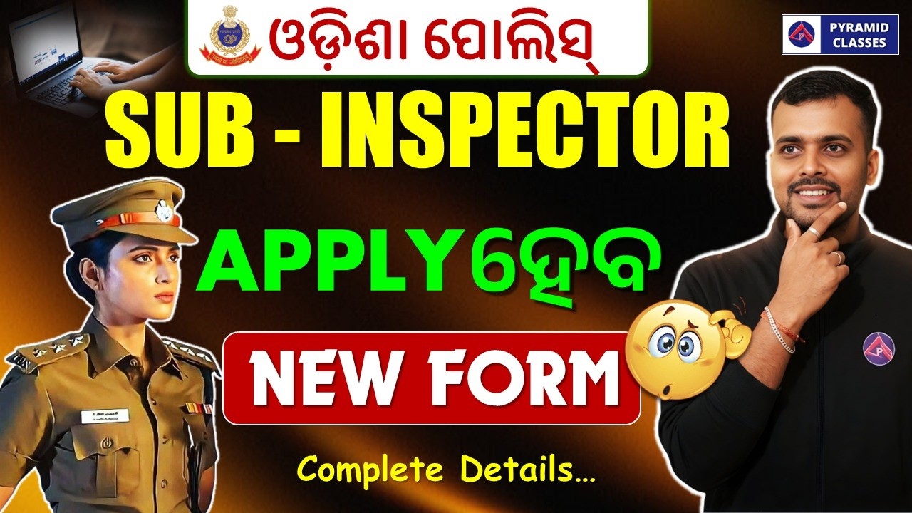 odisha police si recruitment 2026 | odisha police si new form apply | pyramid classes
