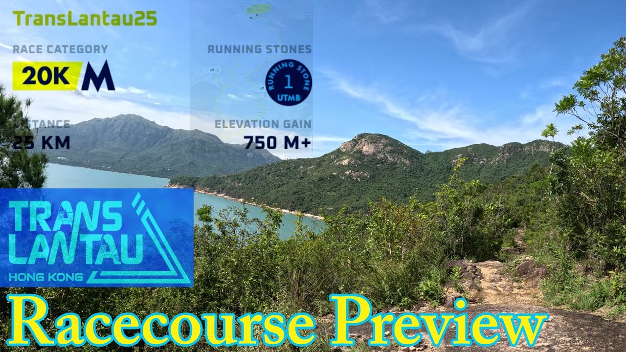 UTMB TransLantau 25 Complete Racecourse Preview - Recce (2023)