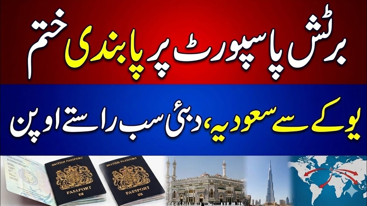 British Passport Holders: All Travel Restrictions to Saudi and Dubai Removed