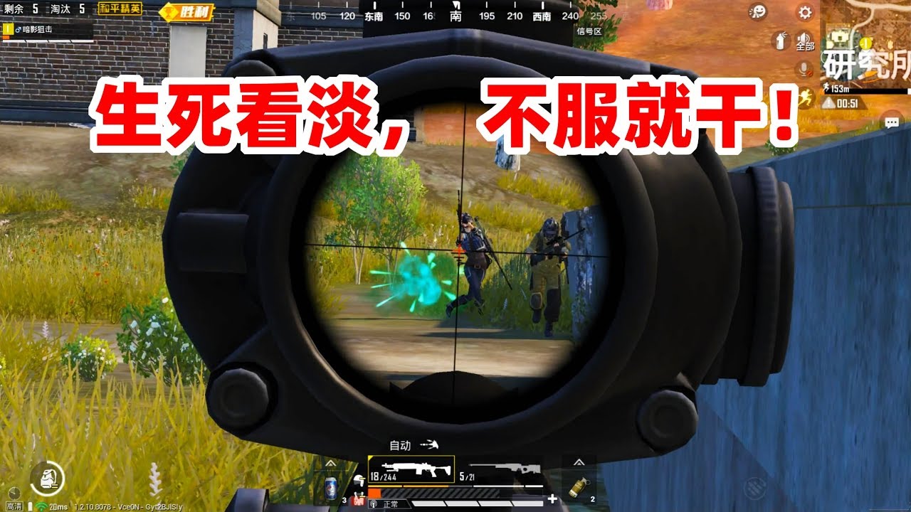 狙击手麦克：最惊险的1V3！惨被伏击空血，一把消音mk14艰难迎战！