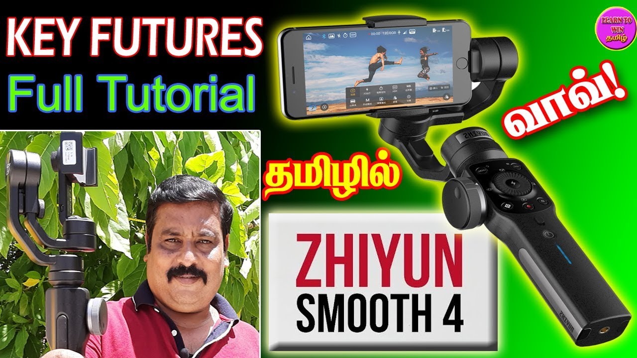 zhiyun smooth 4| gimbal | தமிழ் டுடோரியல் |unboxing |All key futures|learntowintamil|tamil