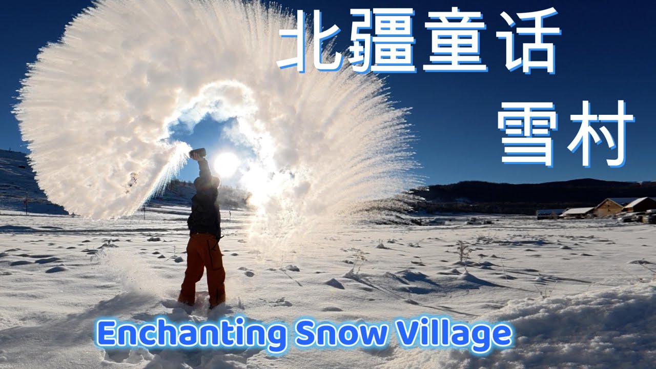 Winter Magic in North Xinjiang! Hemu Village & Kanas Lake | 4K Video