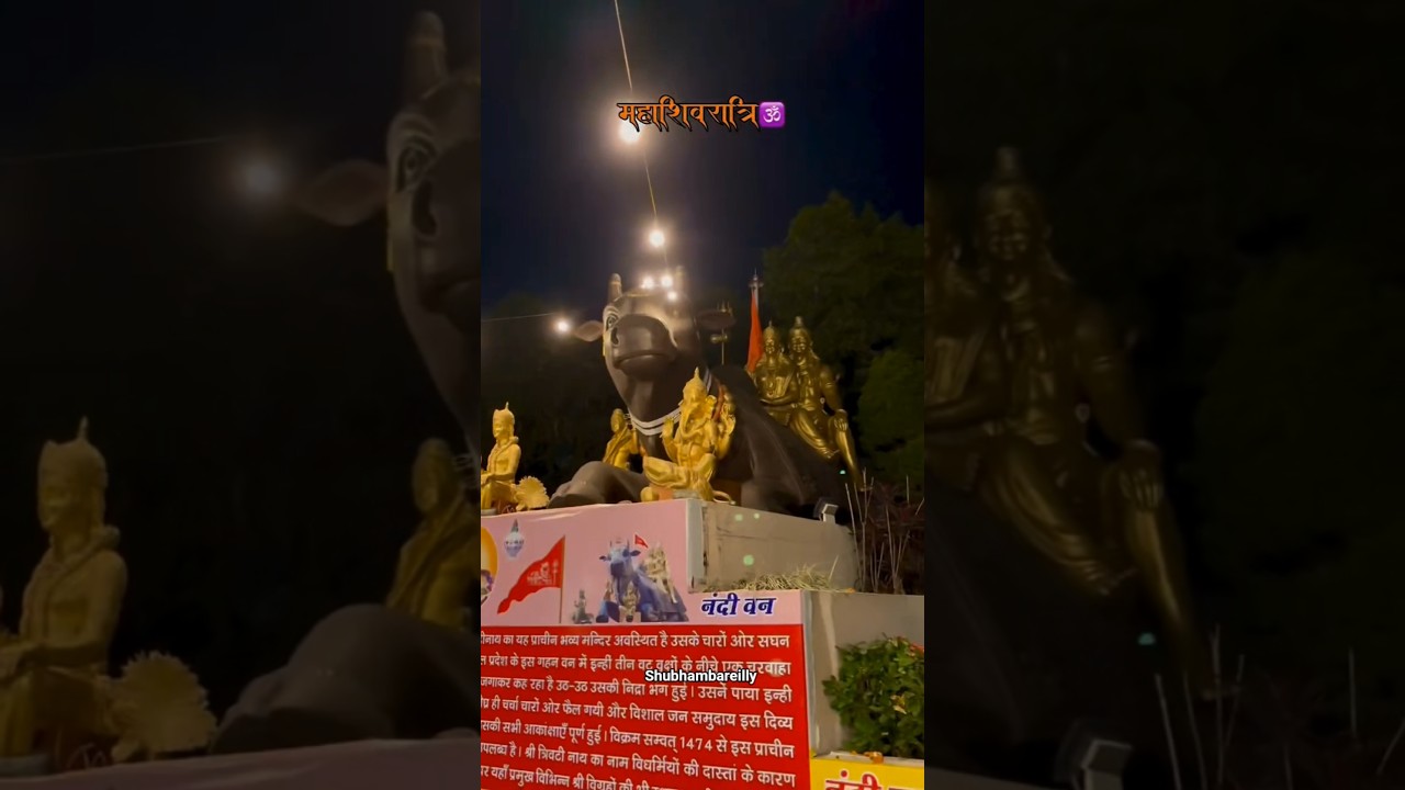 🔱Mahashivratri🔱 