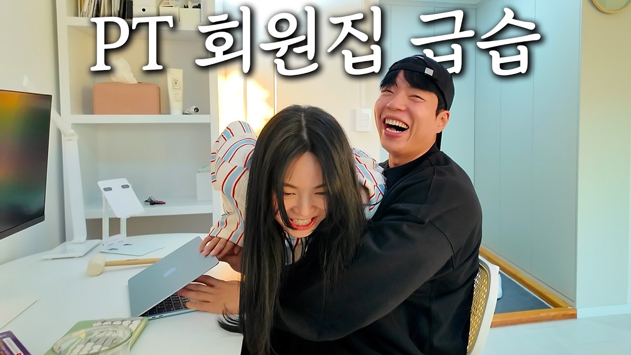회원의 ya동까지 관리하는 진정한 트레이너 [비만 탈출기 ep.3]
